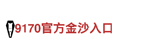 卡塔尔世界杯怎么买-为您提供一站式金融解决方案